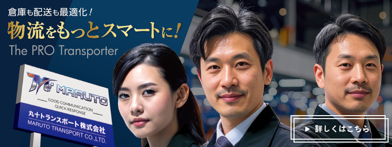 今年、春「新門司支店」いよいよ始動！